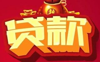 深圳33短期空放小额贷款-深圳33私人借贷款-深圳33空放借钱