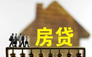 深圳33借款-深圳33私人借贷款-深圳33二次抵押贷款
