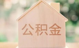 深圳33私借空放先息后本-深圳33小额空放-深圳33空借放款