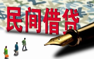 深圳33短借信贷-深圳33靠谱个人借钱-深圳33个人工程贷款