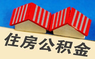 深圳33信用贷款哪家好-深圳33个人上门借贷-深圳33借钱
