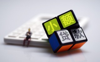 深圳33民间借贷私人放款-深圳33个人借贷电话号码-深圳33小额私人借贷