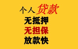 深圳33私人借钱短借微信号-深圳33民间借贷-深圳33借贷私人