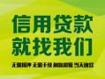 深圳33私借空放直接上门-深圳33小额私人借贷-深圳33私人借钱