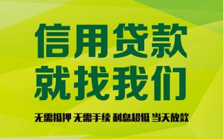 深圳33私借空放直接上门-深圳33小额私人借贷-深圳33私人借钱