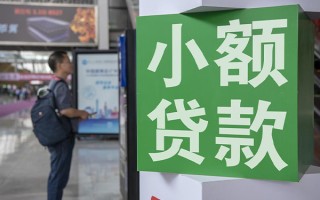 深圳33个人借贷私借-深圳33短借信贷-深圳33个人贷款小额贷款