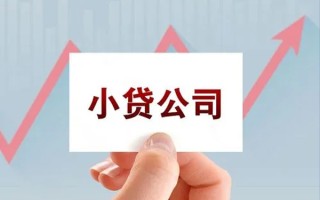 深圳33抵押身份证贷款-深圳33个人24小时借钱-深圳33民间借贷