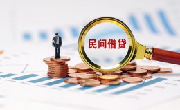 深圳33信用贷款哪家好-深圳33哪里有民间借贷-深圳33空放