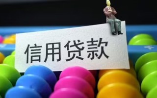 深圳33个人装修贷款-深圳33无抵押贷款-深圳33民间贷款