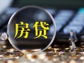 深圳33私借空放直接上门-深圳33小额贷款当天放款-深圳33私借上门放款