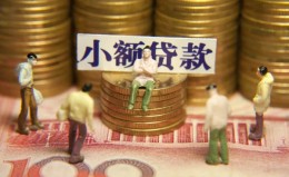 深圳33民间私借-深圳33个人借贷好吗-深圳33个人信用贷款