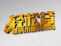 深圳33借款短借-深圳33私人空放借钱-深圳33小额信用贷款