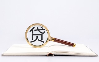 深圳33私人放款联系方式-深圳33小额贷款-深圳33民间短期私借借款