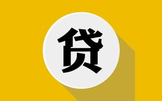 深圳33民间借贷款-深圳33空借放款-深圳33地区身份证贷款