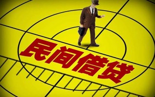 深圳33民间借贷-深圳33哪有民间借贷-深圳33短借当天借钱