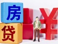 深圳33私人放款-深圳33借款短借-深圳33借钱网