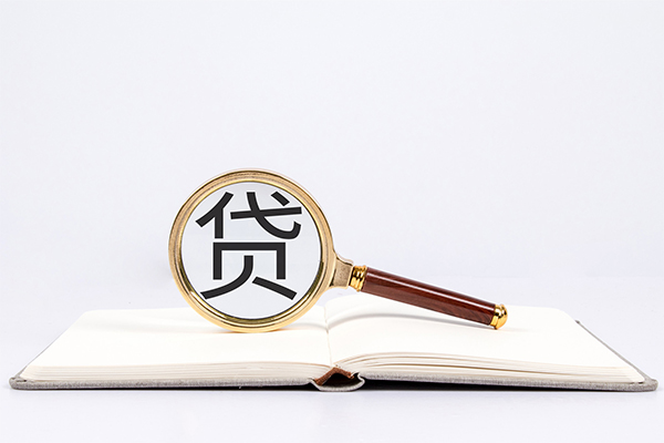 深圳33私人放款联系方式-深圳33小额贷款-深圳33民间短期私借借款-第1张图片-成都私人借钱服务中心