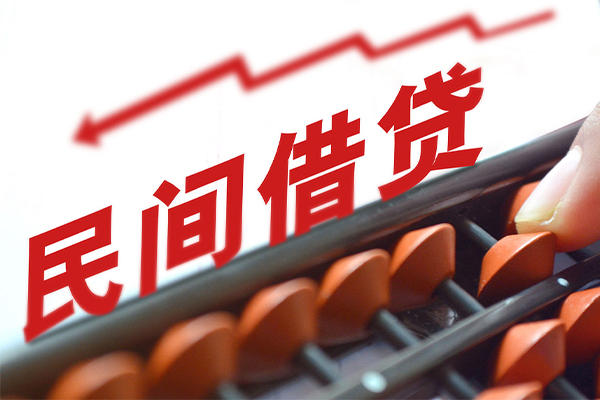 深圳33私人空放-深圳33民间短借-深圳33个人抵押贷款-第1张图片-成都私人借钱服务中心