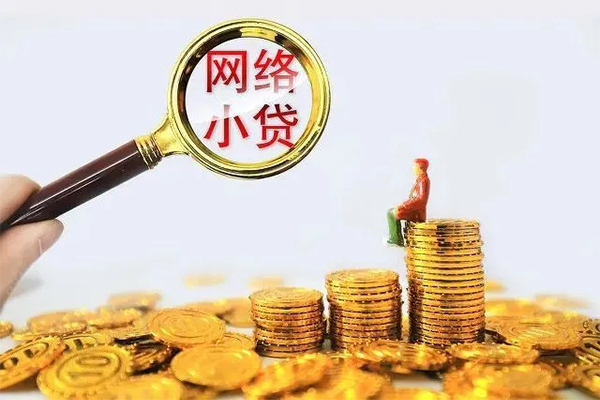 深圳33哪里可以信用贷款-深圳33民间借贷私人放款-深圳33小额信用贷款-第1张图片-成都私人借钱服务中心