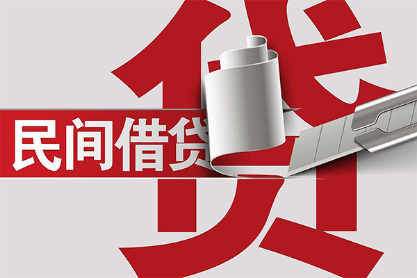 深圳33抵押短借-深圳33民间个人借贷-深圳33贷款公司电话号码-第1张图片-成都私人借钱服务中心