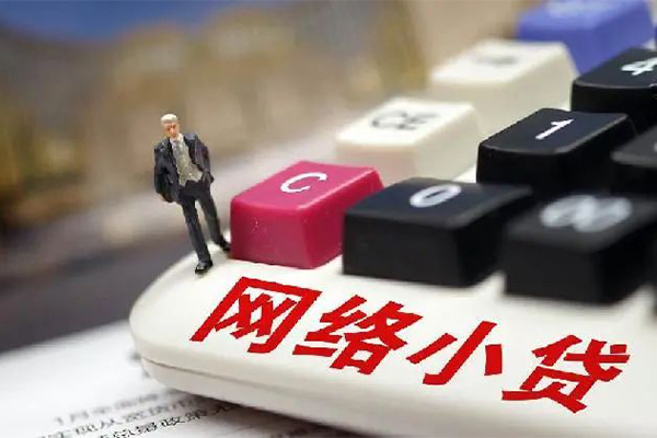 深圳33小额贷款空放-深圳33民间借贷无抵押-深圳33私人小额贷款-第1张图片-成都私人借钱服务中心