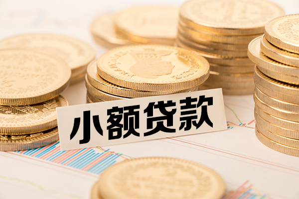 深圳33短拆短借-深圳33无抵押私借空放-深圳33无抵押私借空放-第1张图片-成都私人借钱服务中心