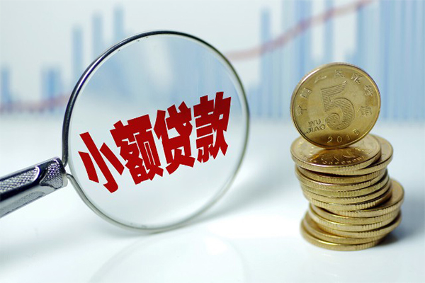 深圳33短借-深圳33私人借贷平台-深圳33私借空放不考察-第1张图片-成都私人借钱服务中心