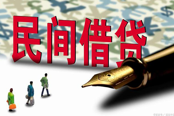 深圳33短借信贷-深圳33靠谱个人借钱-深圳33个人工程贷款-第1张图片-成都私人借钱服务中心