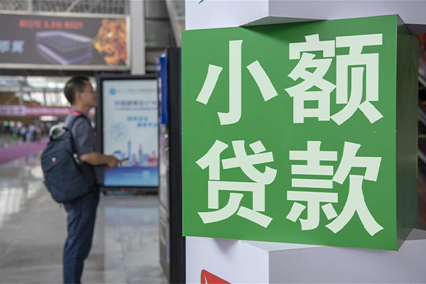 深圳33个人借贷私借-深圳33短借信贷-深圳33个人贷款小额贷款-第1张图片-成都私人借钱服务中心