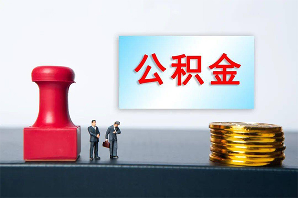 深圳33私人装修贷款-深圳33私人借贷电话号码-深圳33民间借贷-第1张图片-成都私人借钱服务中心