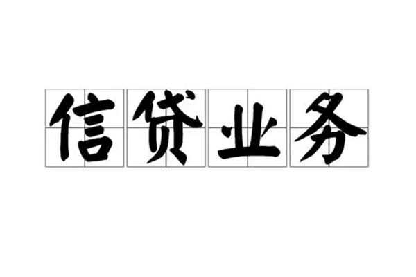 深圳33无抵押贷款-深圳33私借-深圳33私人身份证贷款-第1张图片-成都私人借钱服务中心