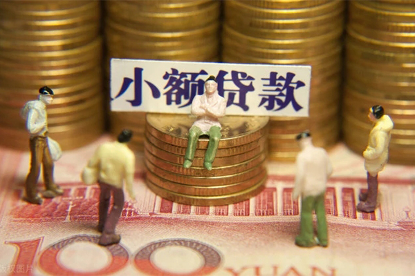 深圳33身份证线下贷款-深圳33私借空放免费上门-深圳33信用贷款哪家好-第1张图片-成都私人借钱服务中心 深圳33身份证线下贷款-深圳33私借空放免费上门-深圳33信用贷款哪家好-第1张图片-成都私人借钱服务中心