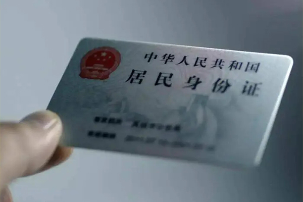 深圳33私借空放免费上门-深圳33私人借钱电话-深圳33民间借贷网-第1张图片-成都私人借钱服务中心