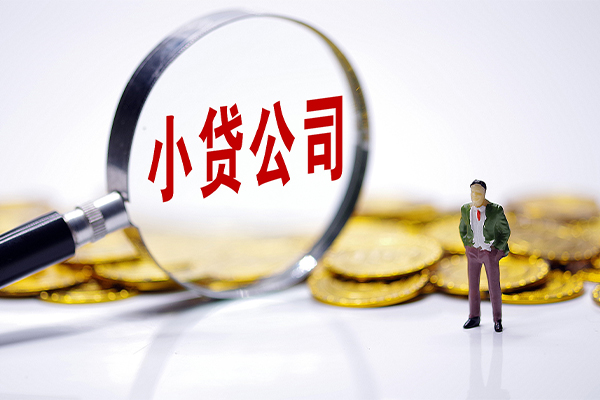 深圳33私人身份证借私借-深圳33小额贷款空放-深圳33身份证小额贷款-第1张图片-成都私人借钱服务中心