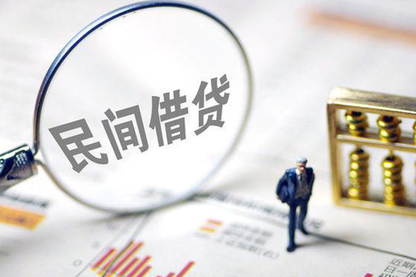 深圳33贷款联系电话-深圳33靠谱个人借钱-深圳33私人借贷好吗-第1张图片-成都私人借钱服务中心 深圳33贷款联系电话-深圳33靠谱个人借钱-深圳33私人借贷好吗-第1张图片-成都私人借钱服务中心