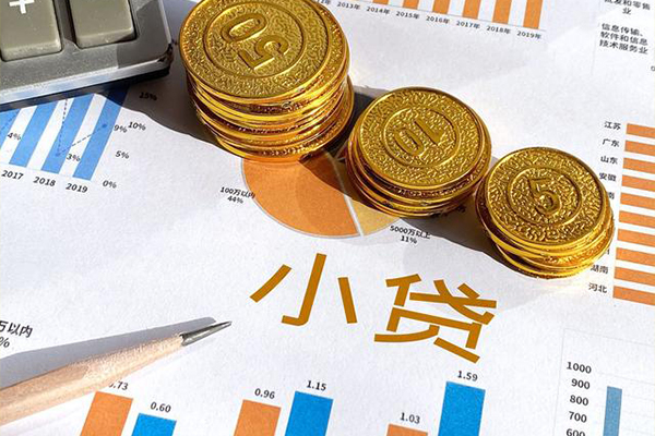 深圳33个人贷款都有哪些-深圳33民间借贷款-深圳33身份证抵押贷款-第1张图片-成都私人借钱服务中心 深圳33个人贷款都有哪些-深圳33民间借贷款-深圳33身份证抵押贷款-第1张图片-成都私人借钱服务中心