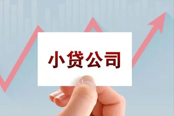 深圳33抵押身份证贷款-深圳33个人24小时借钱-深圳33民间借贷-第1张图片-成都私人借钱服务中心